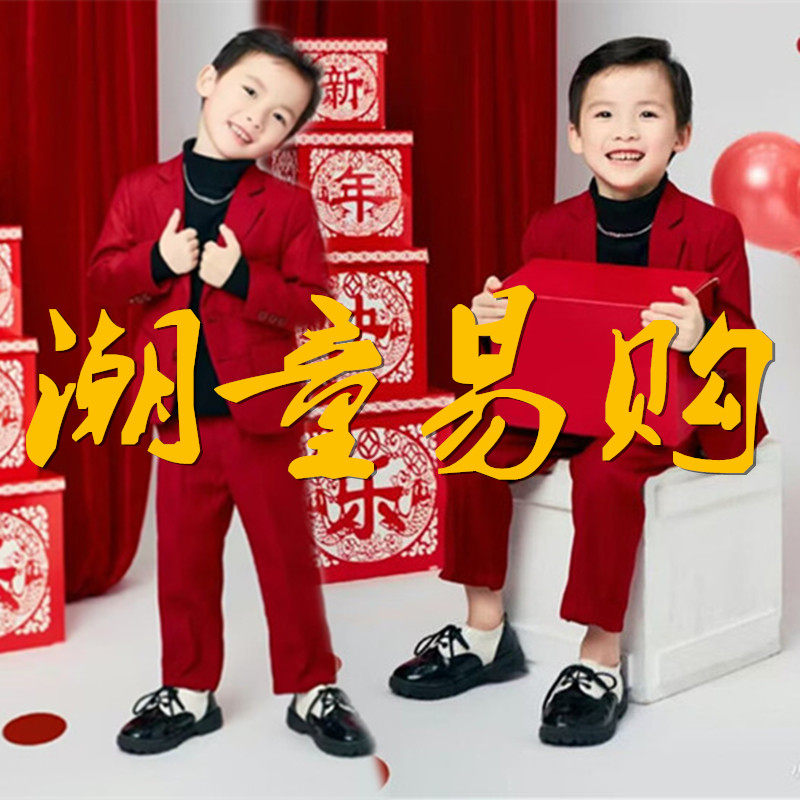 男童新年喜庆创意写真演出服模卡