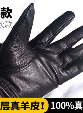 【头层羊皮手套】真皮手套男士机车驾驶单层薄款修手真皮羊皮手套