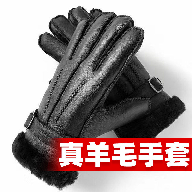 男士骑行手套真羊皮黑色卡饰款男冬户外骑行保暖防寒皮毛一体羊毛