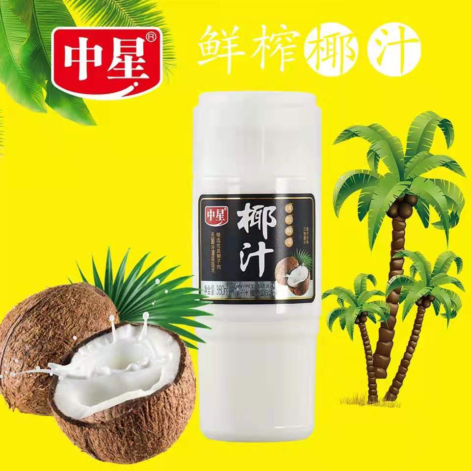 鲜榨椰子汁网红椰果饮料