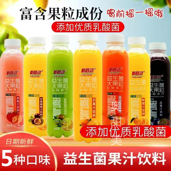 芒果猕猴桃百香果发酵益生菌饮料