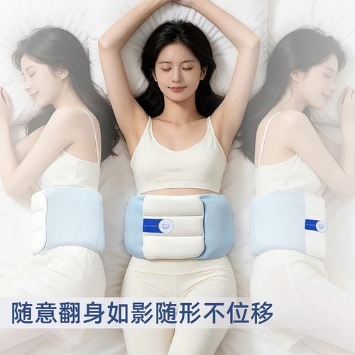 云感睡眠护腰带平躺支撑腰托神器