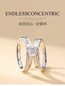 999足银永结同心情侣一对戒指小众求结婚七夕情人节礼物送男女友