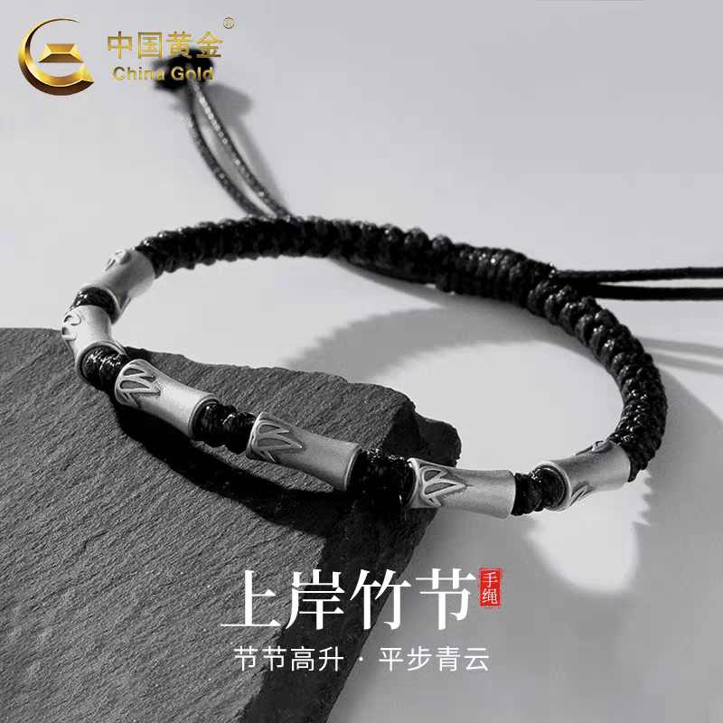 足银竹节男士手链男生精致编织节节高升手绳高级感手串礼物送男友