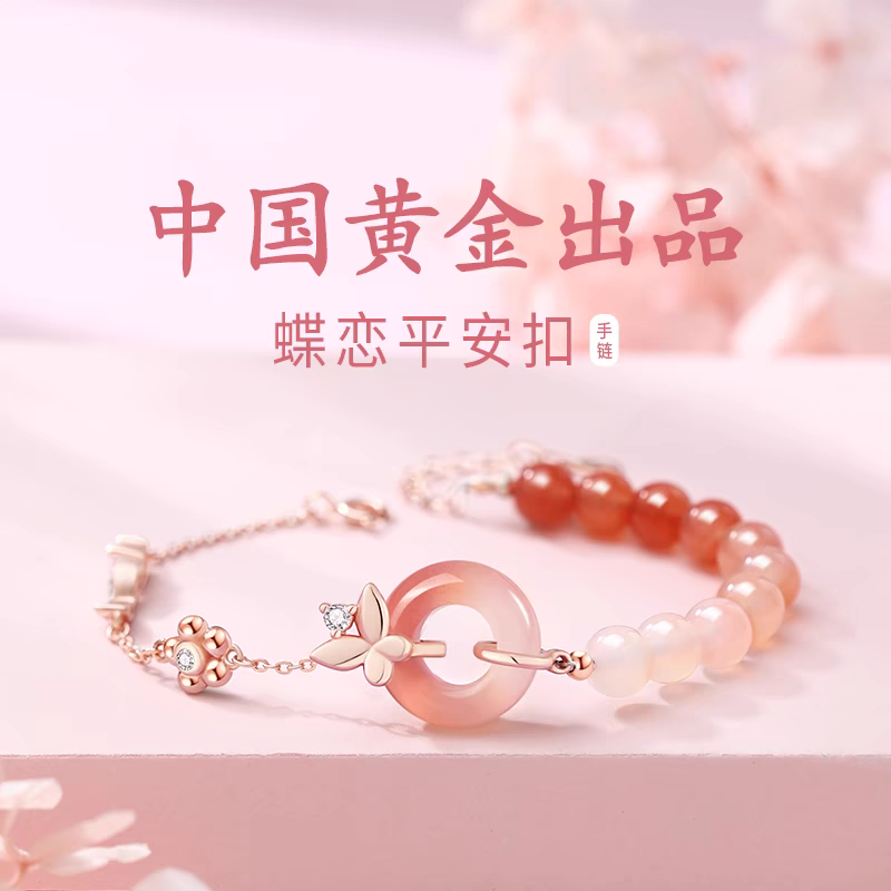 平安扣纯银手链女款2025新款粉水晶小众手串珠闺蜜生日礼物送女友