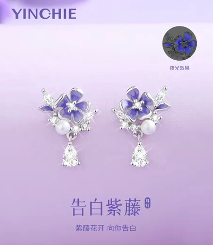 999纯银紫藤花耳环女轻奢高级感气质大气耳钉2026新款爆款耳饰