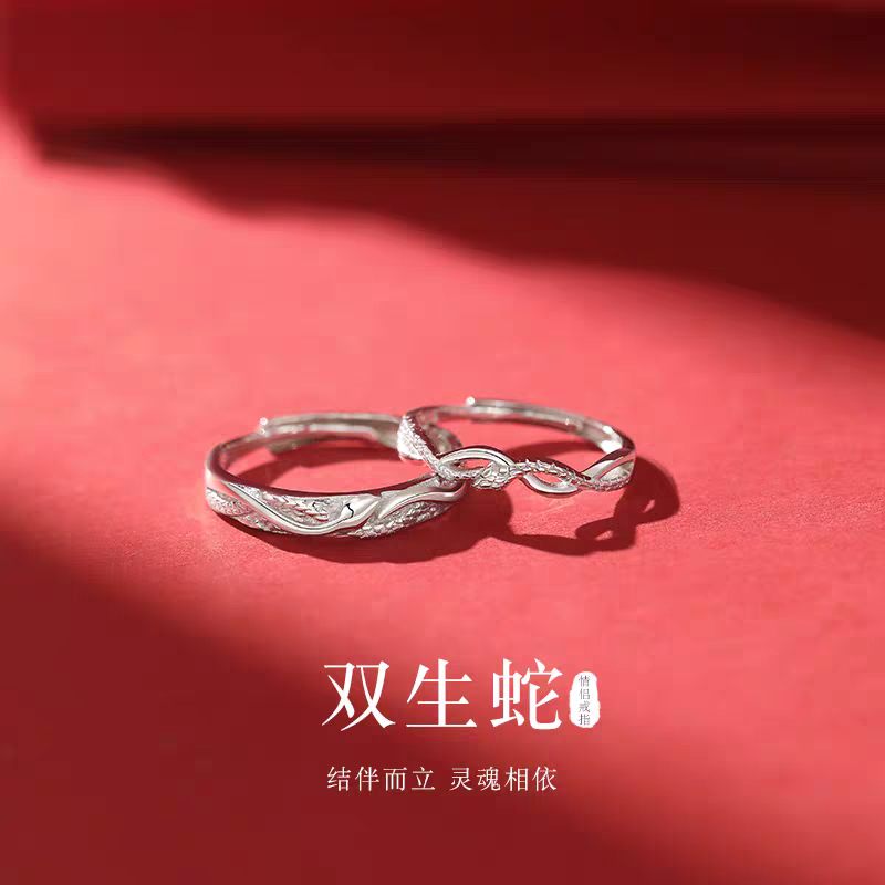 999纯银双生蛇情侣一对戒指女男轻奢小众高级感属蛇纪念礼物刻字