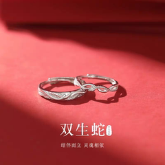 999纯银双生蛇情侣一对戒指女男轻奢小众高级感属蛇纪念礼物刻字