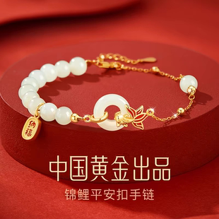 s925纯银锦鲤和田玉平安扣手链轻奢小众女生手串母亲节礼物送妈妈