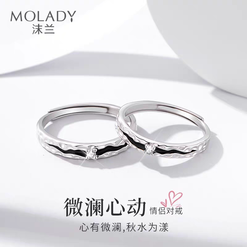 情侣纯银对戒指一对小众设计简约可调节定情信物送男女友免费刻字