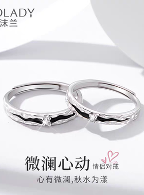 情侣纯银对戒指一对小众设计简约可调节定情信物送男女友免费刻字