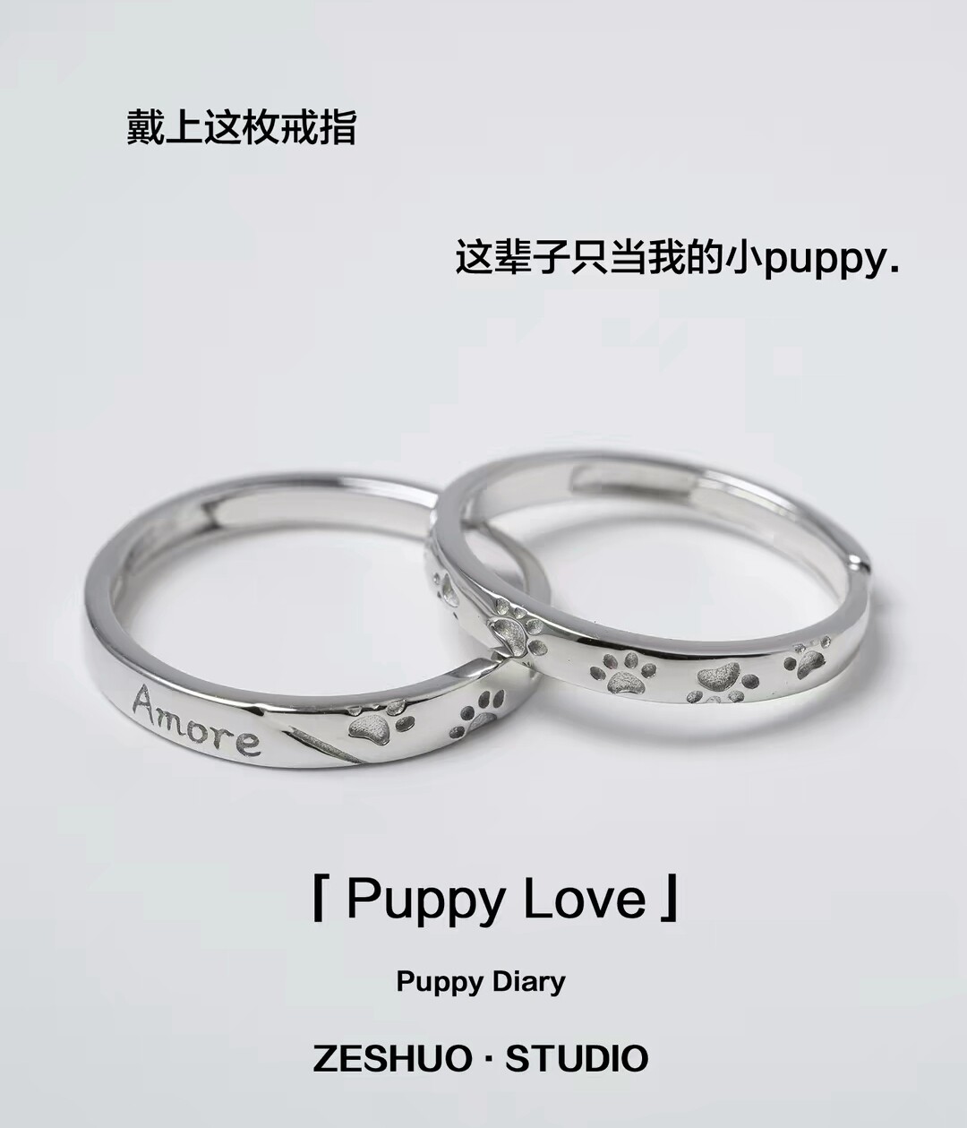 999纯银原创设计狗爪可爱一对款足银情侣一对戒指开口不掉色刻字