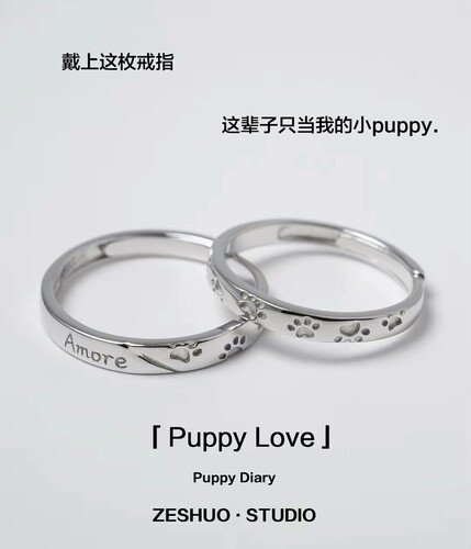 999纯银原创设计狗爪可爱一对款足银情侣一对戒指开口不掉色刻字