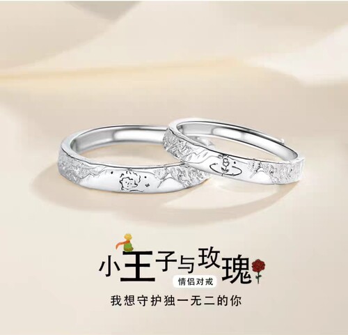 999足银小王子与玫瑰花情侣一对戒指轻奢小众设计高级送女友刻字