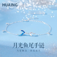 純銀手鏈女生款魚尾輕奢小眾設(shè)計清冷感精致高級感生日禮物送女友