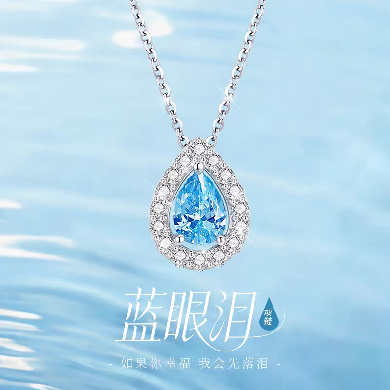 999纯银蓝眼泪银项链女款轻奢小众2026新款不掉色生日礼物送女友