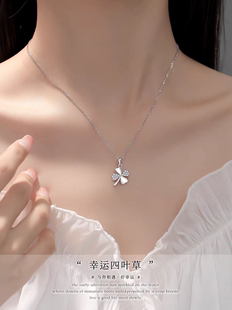 999纯银好运常在幸运草四叶草项链高级感锁骨链生日女生朋友礼物