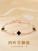 四叶草纯银脚链女性感2025新款 小众潮玫瑰金高级感生日礼物送女友