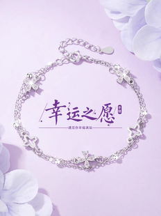 999足银幸运四叶草手链女生轻奢小众设计精致高级生日礼物送女友