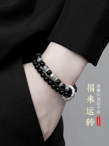 999纯银黑曜石手串男款高级感平安扣手链男士情人节礼物送男友