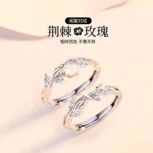 999纯银荆棘与玫瑰花一对戒指闺蜜女生小众设计轻奢高级感二人款