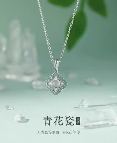 青花瓷纯银项链女生轻奢小众设计日常百搭新中式生日礼物送女朋友