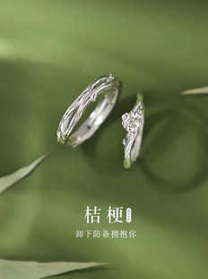999纯银桔梗花情侣一对戒指小众设计轻奢新款活口不掉色送女友