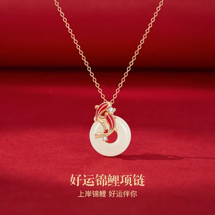 999足银锦鲤和田玉平安扣项链女款轻奢小众锁骨链圣诞礼物送女友
