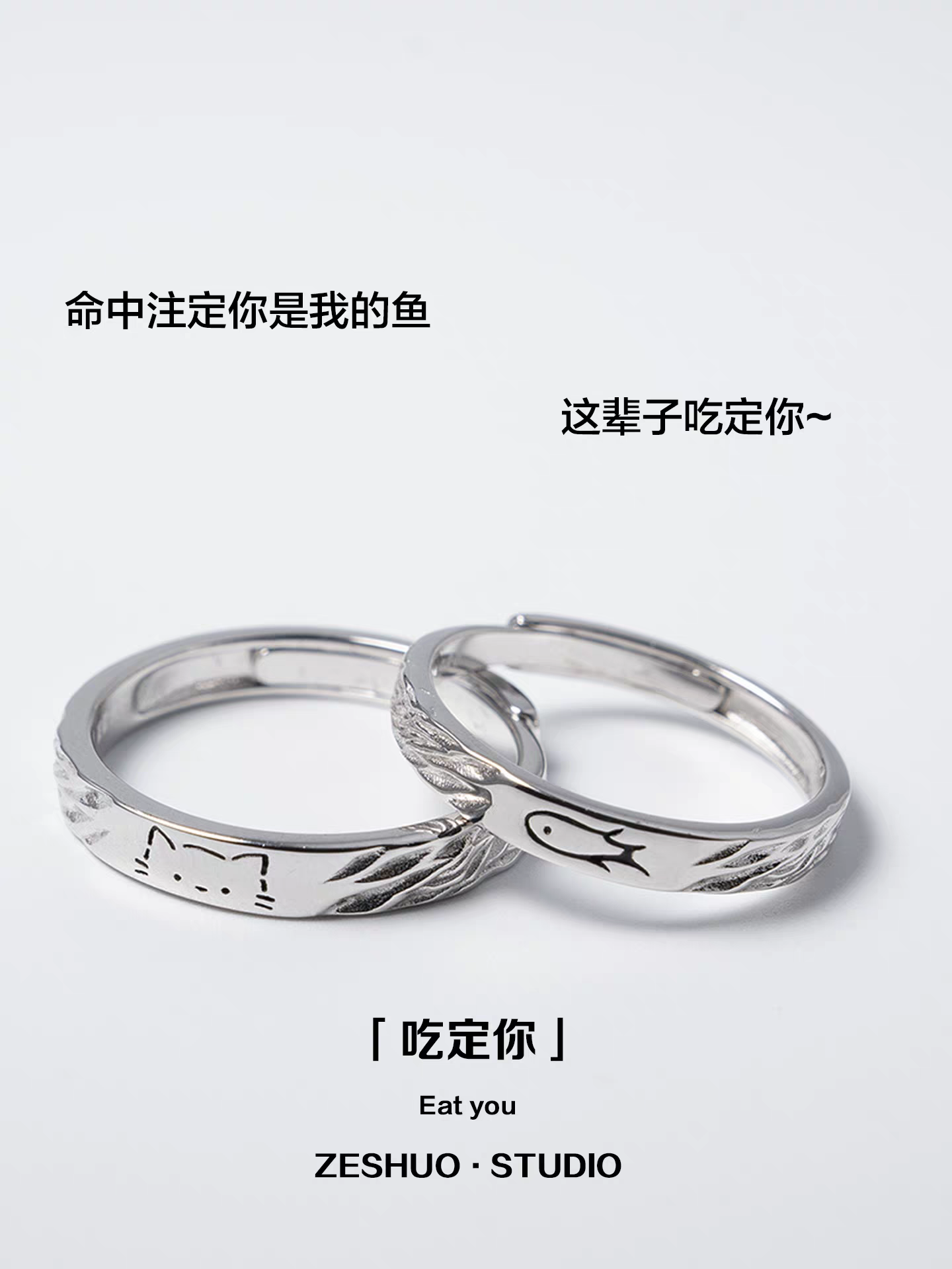 999纯银情侣一对戒指小猫小鱼原创设计款2026新款不掉色送女朋友