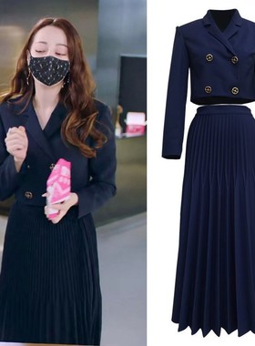 幸福触手可及周放热吧同款西装两件套气质短款小西服半身裙伞a字