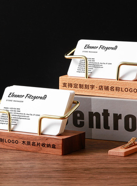 创意实木名片盒高档金属木质名片座商务酒店民宿大容量卡片展示架