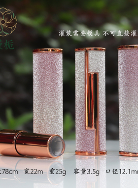 渐变枚按压圆管唇膏管空管diy口红包材口红润唇空管口径12.1mm