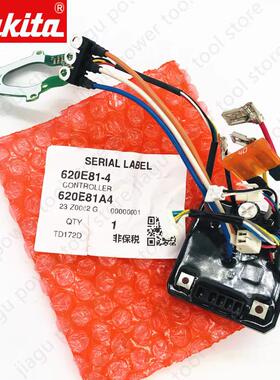 牧田620E81-4适用DTD172 TD172D冲击驱动器电动工具零件控制器