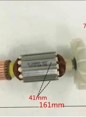 Armature 220-240V 1004685-22 Rotor For Dewalt DWE1622K