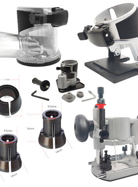 配牧田RT0700C DRT50 RT0702C RT0701 WU560调刻机底座 XTR01夹头