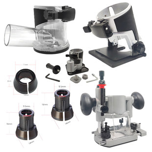 WU560调刻机底座 配牧田RT0700C RT0701 RT0702C XTR01夹头 DRT50