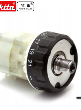 牧田127324-0  DF485D BDF485 DDF485齿轮箱