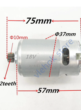 博世 BOSCH GSR18V GSR18-2 GSR1800-LI TSR1800-LI 电机