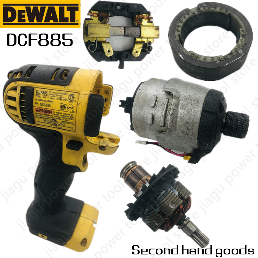 得伟二手商品DCF885 DCF885L2 DCF885M2 DCF885C2锤钻电动工具