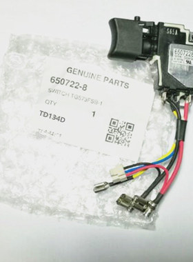 6507228牧田DTD134 BTD134 BTD146 DTD146 BTD146Z TD134D开关