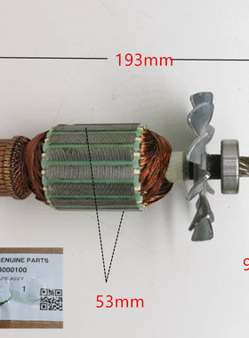 牧田M2300B MT230 M243 LS1017L MLS100 9齿电枢220V-240V转子