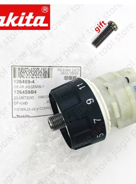 齿轮箱适用牧田DDF456 BDF446 BDF456 DF456D LXFD01 XFD01