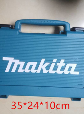 牧田DF030D TD090DWE TD090D DF030D HP330D DF012D工具箱外壳包