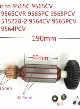 转子适用牧田9565C 9565CV 9565PC 9565PCV 9564CV 9564PCV