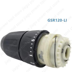 14.4 齿轮箱适用GSR18 LI博世GSR10.8V GSB10.8