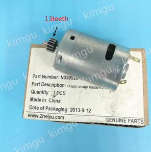 得伟Dewalt DC 7.2V 马达 N339520 DCF680 电机