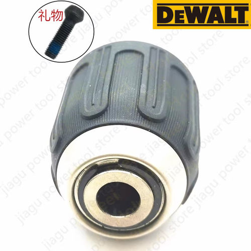 得伟N472497DCD771夹头电动工具