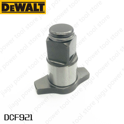 得伟电动工具DCF921冲击块DCF911