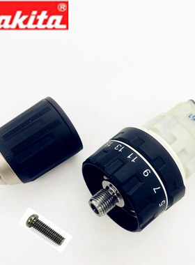 牧田DHP485 XPH131齿轮箱夹头 126961-7 766027-7