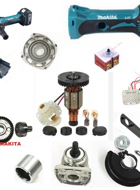 牧田CB-430/BGA450/BGA452/DGA452/GA400转子DGA402/BGA402碳刷架